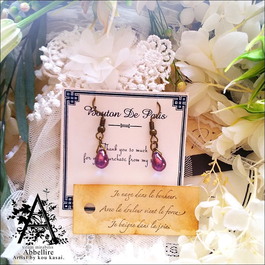 ラスターアメジストのリング(金古美)-Vintage-