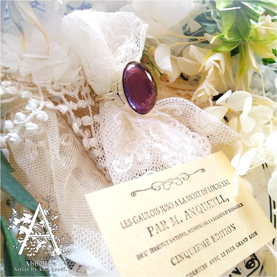 ラスターアメジストのリング(シルバー)-Vintage-