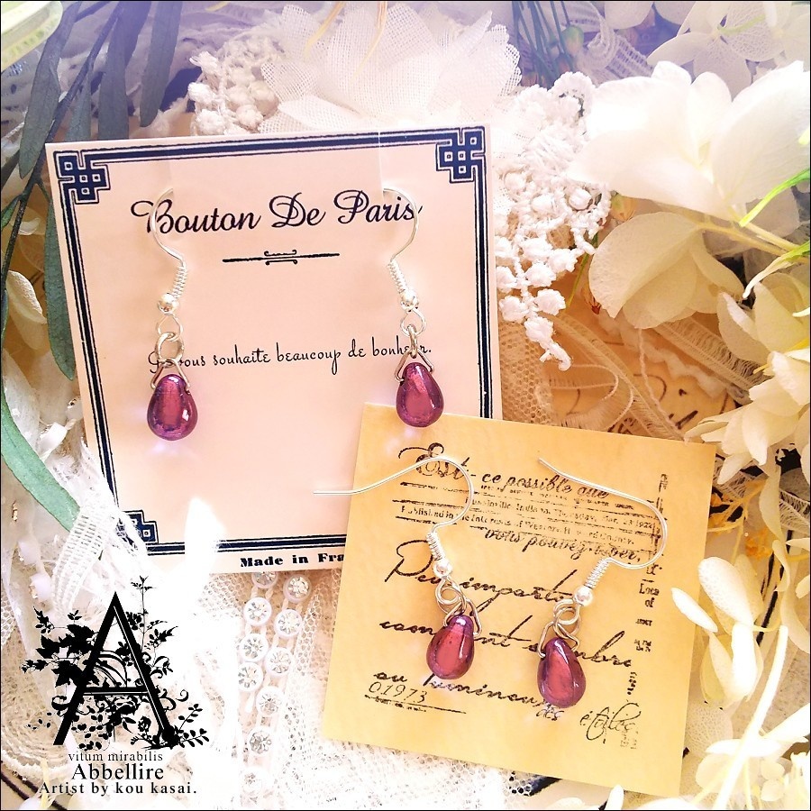 ラスターアメジストのリング(シルバー)-Vintage-