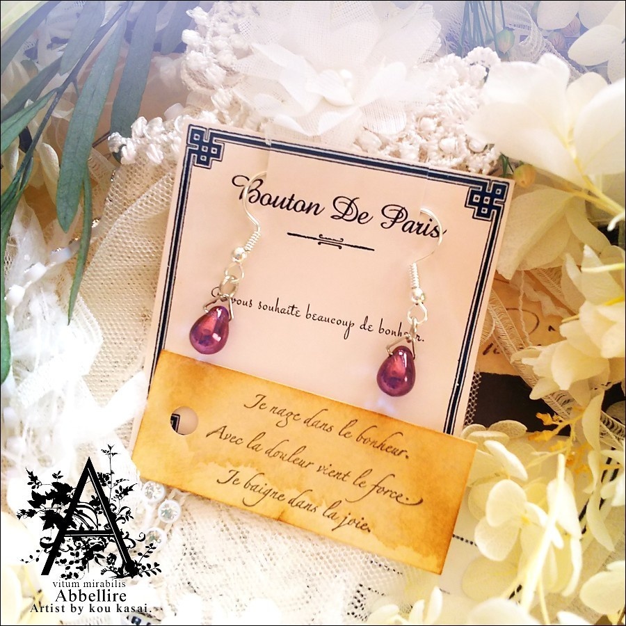 ラスターアメジストのリング(シルバー)-Vintage-