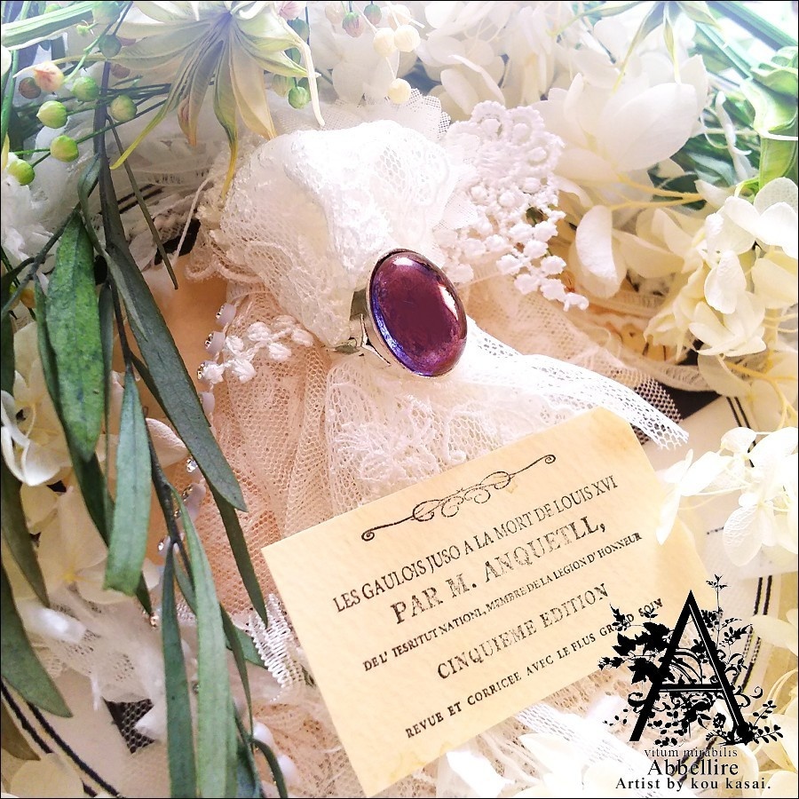 ラスターアメジストのリング(シルバー)-Vintage-