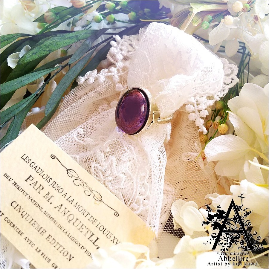 ラスターアメジストのリング(シルバー)-Vintage-