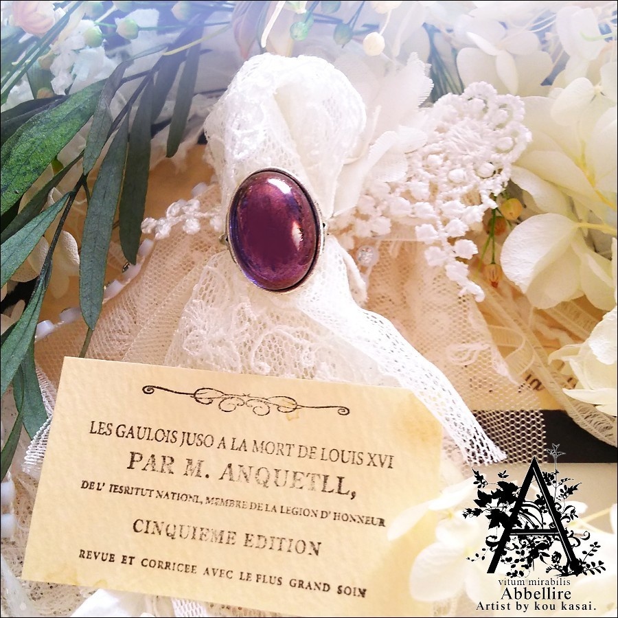 ラスターアメジストのリング(シルバー)-Vintage-