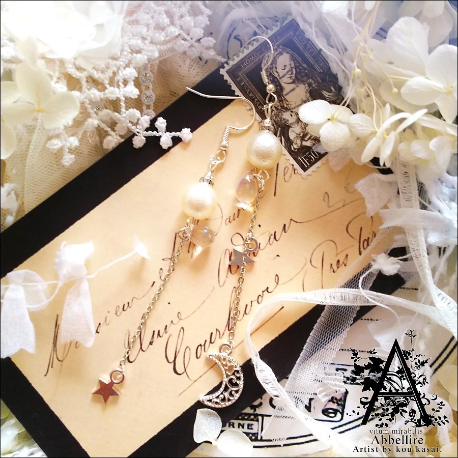 月のインタリオ-Daylight-(3点セット/Vintage)