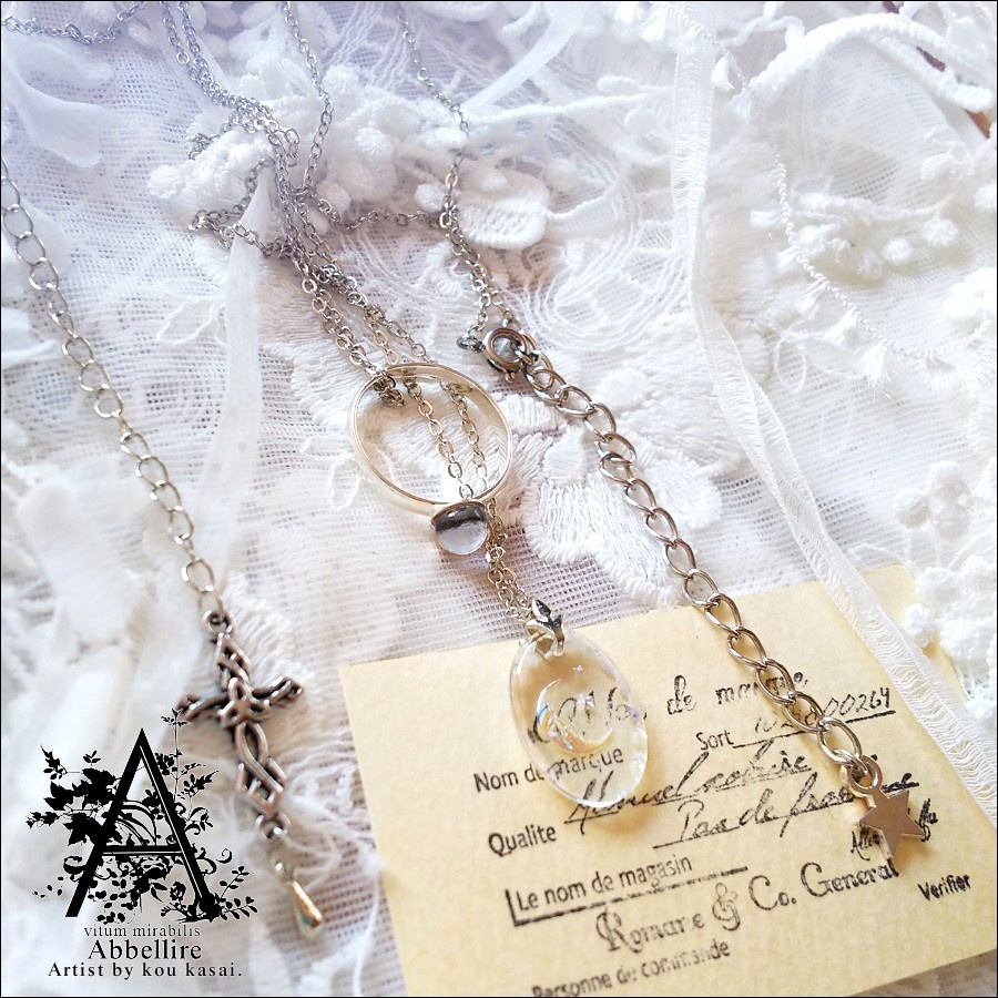 月のインタリオ-Daylight-(3点セット/Vintage)