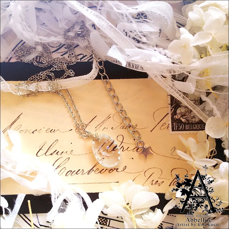 月のインタリオ-Daylight-(3点セット/Vintage)