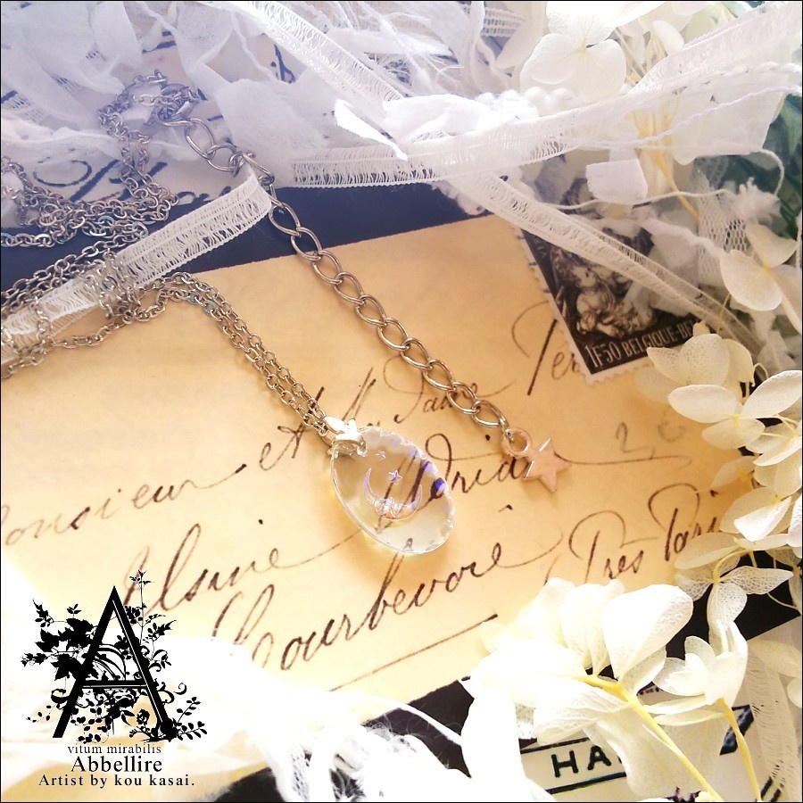 月のインタリオ-Daylight-(3点セット/Vintage)