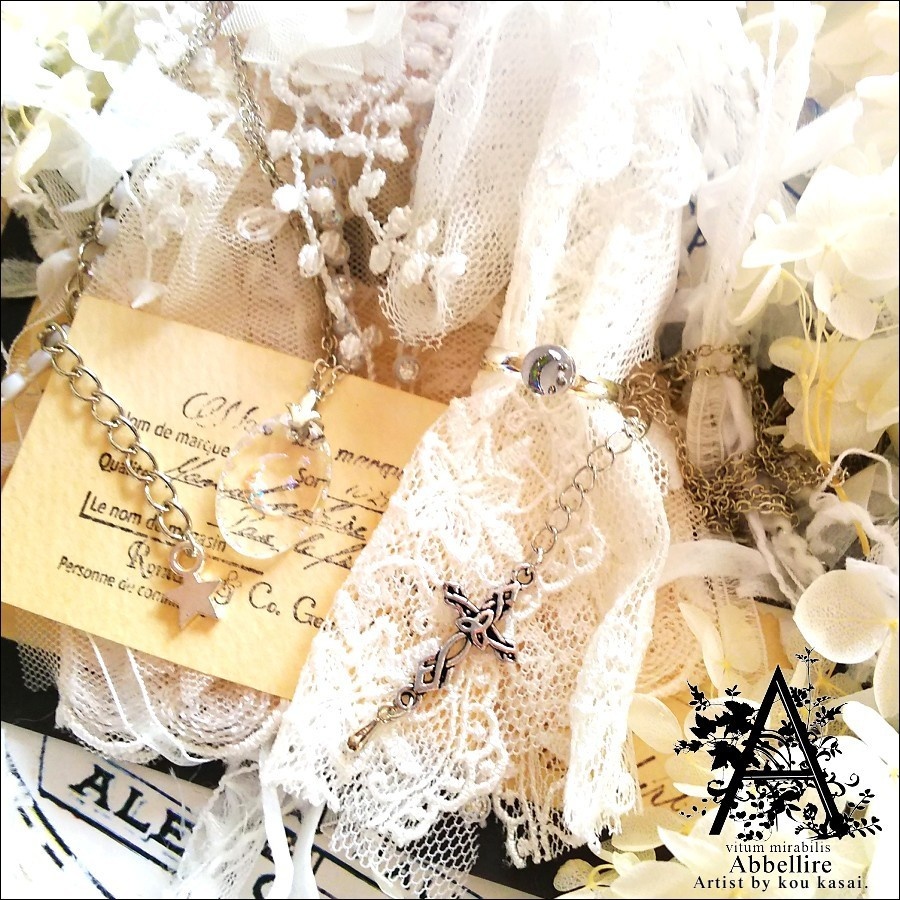 月のインタリオ-Daylight-(3点セット/Vintage)