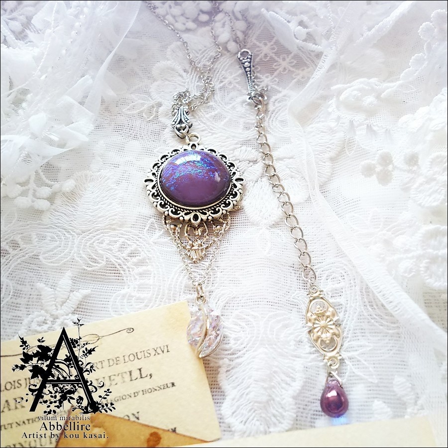 黄昏時の世界の色彩で(ドラゴンズブレス タンザナイト)