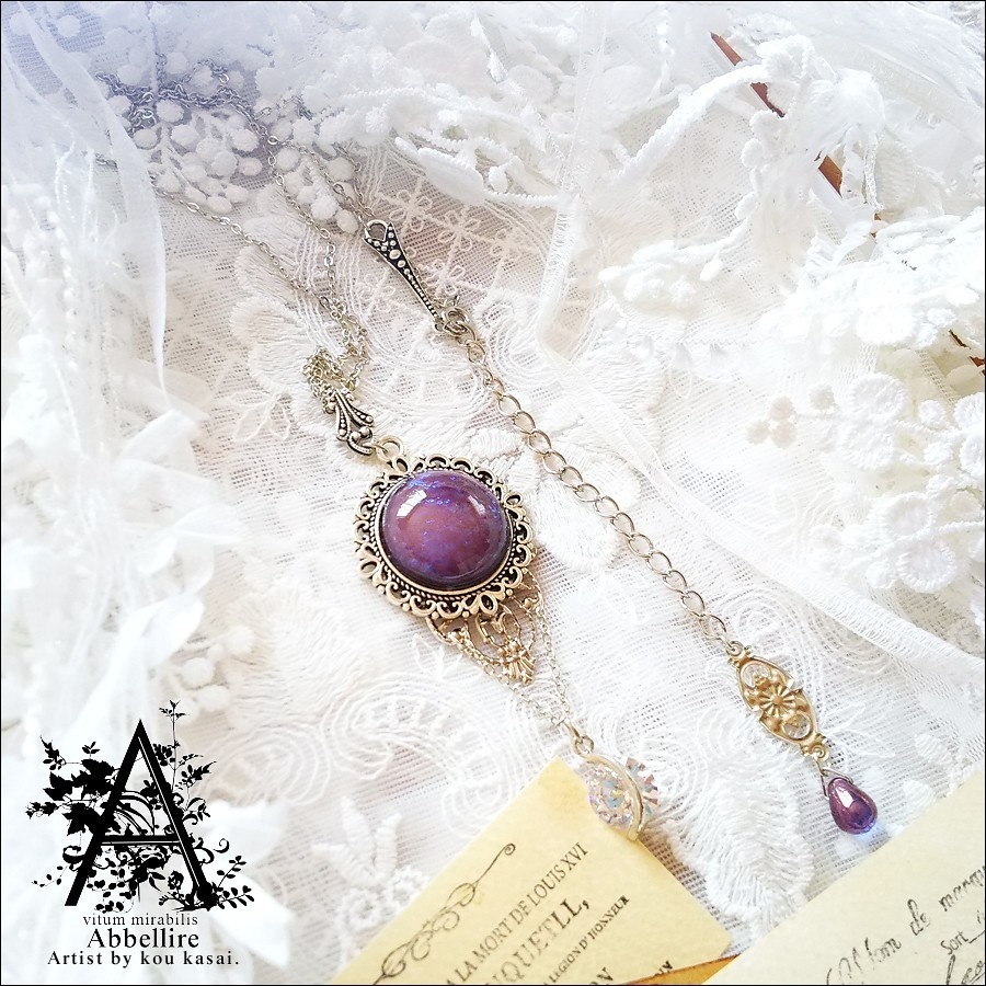 黄昏時の世界の色彩で(ドラゴンズブレス タンザナイト)