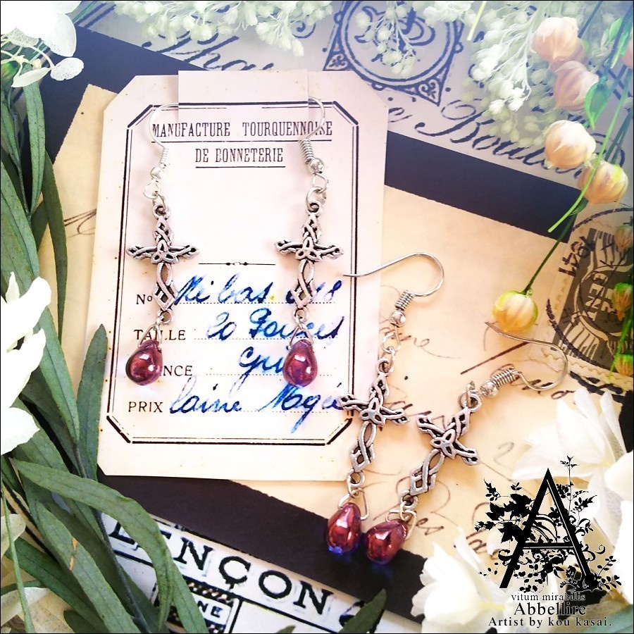 黄昏時の世界の色彩で(ドラゴンズブレス タンザナイト)