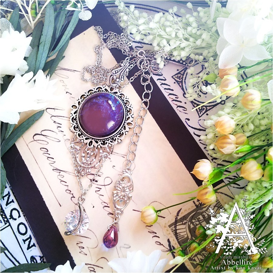 黄昏時の世界の色彩で(ドラゴンズブレス タンザナイト)