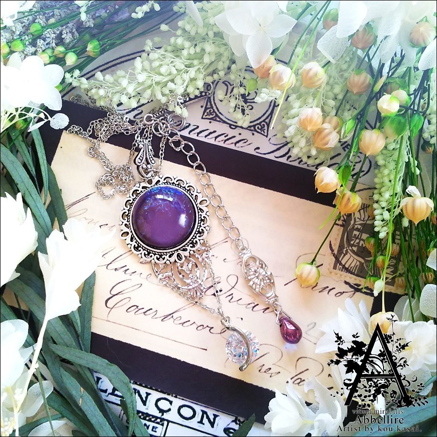 黄昏時の世界の色彩で(ドラゴンズブレス タンザナイト)