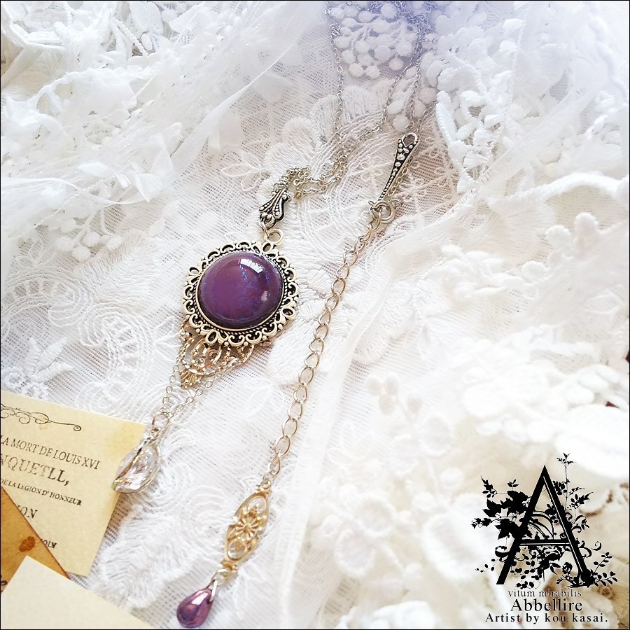 黄昏時の世界の色彩で(ドラゴンズブレス タンザナイト)