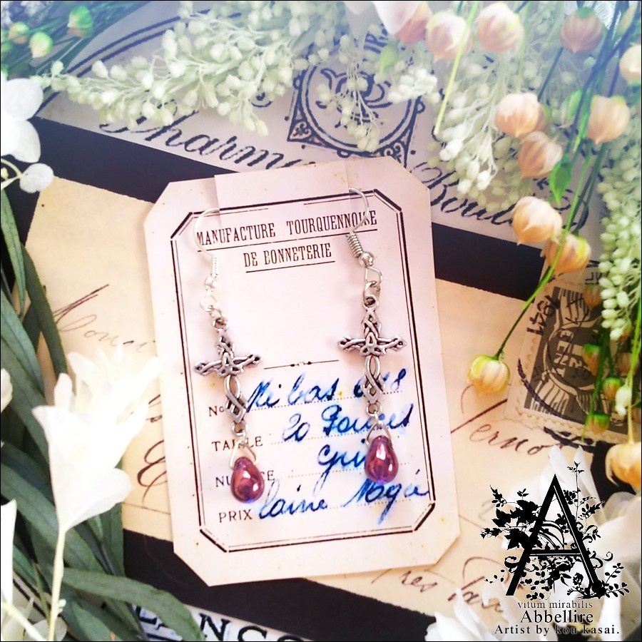 黄昏時の世界の色彩で(ドラゴンズブレス タンザナイト)