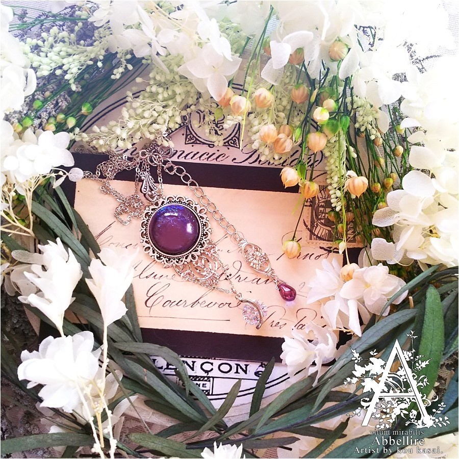 黄昏時の世界の色彩で(ドラゴンズブレス タンザナイト)