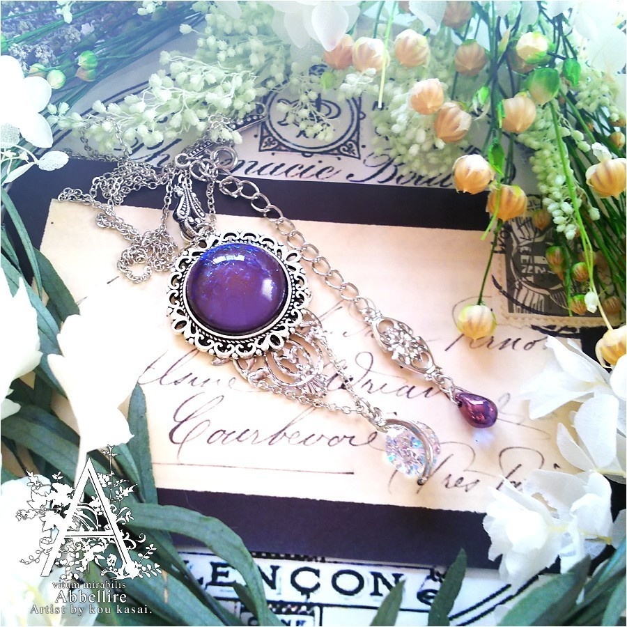 黄昏時の世界の色彩で(ドラゴンズブレス タンザナイト)