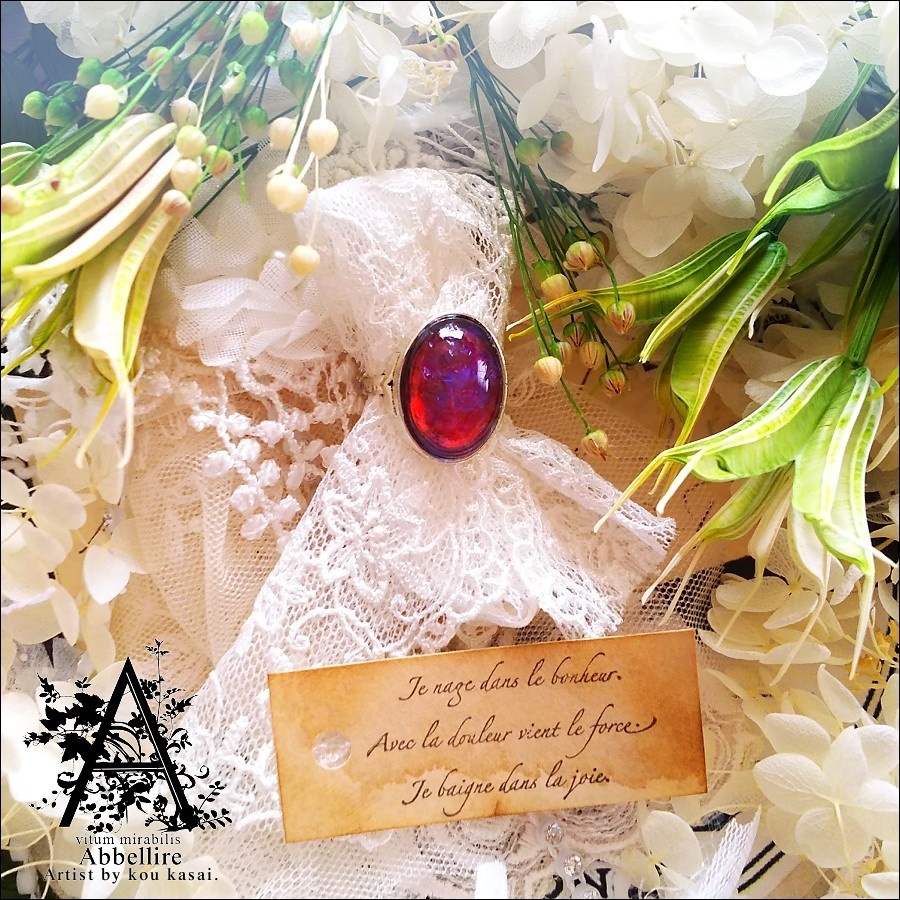 ドラゴンズブレスの銀古美リング-Vintage-