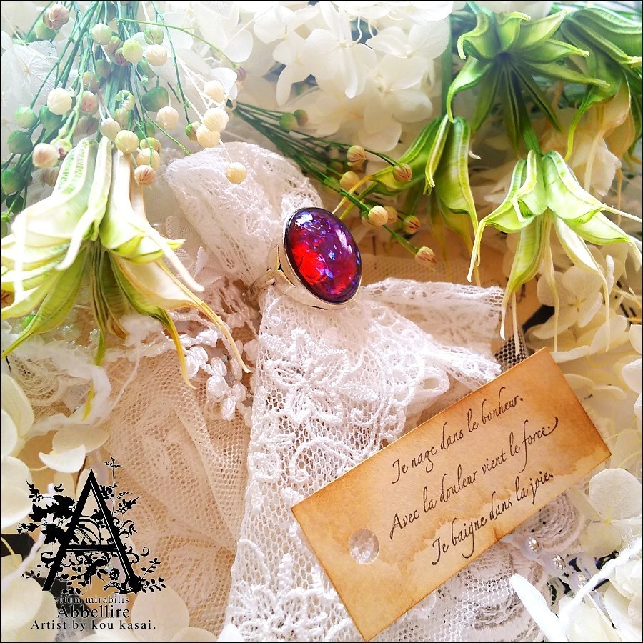 ドラゴンズブレスの銀古美リング-Vintage-