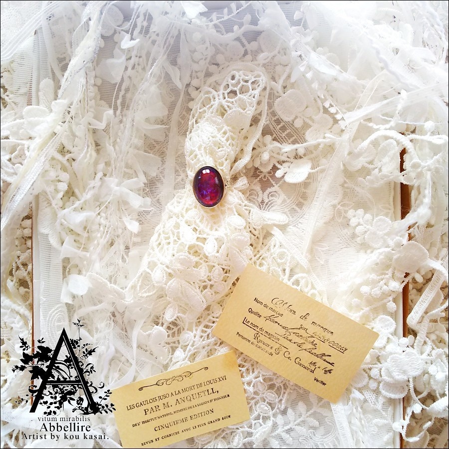 ドラゴンズブレスの銀古美リング-Vintage-