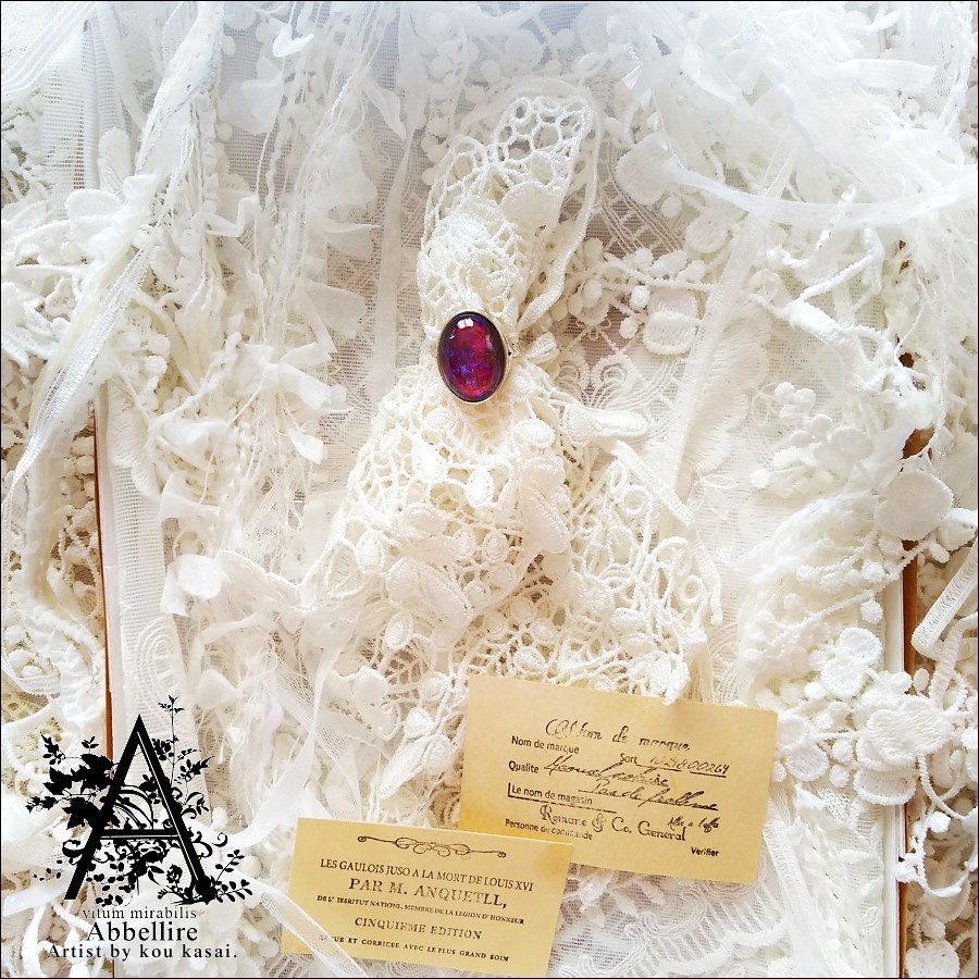 ドラゴンズブレスの銀古美リング-Vintage-