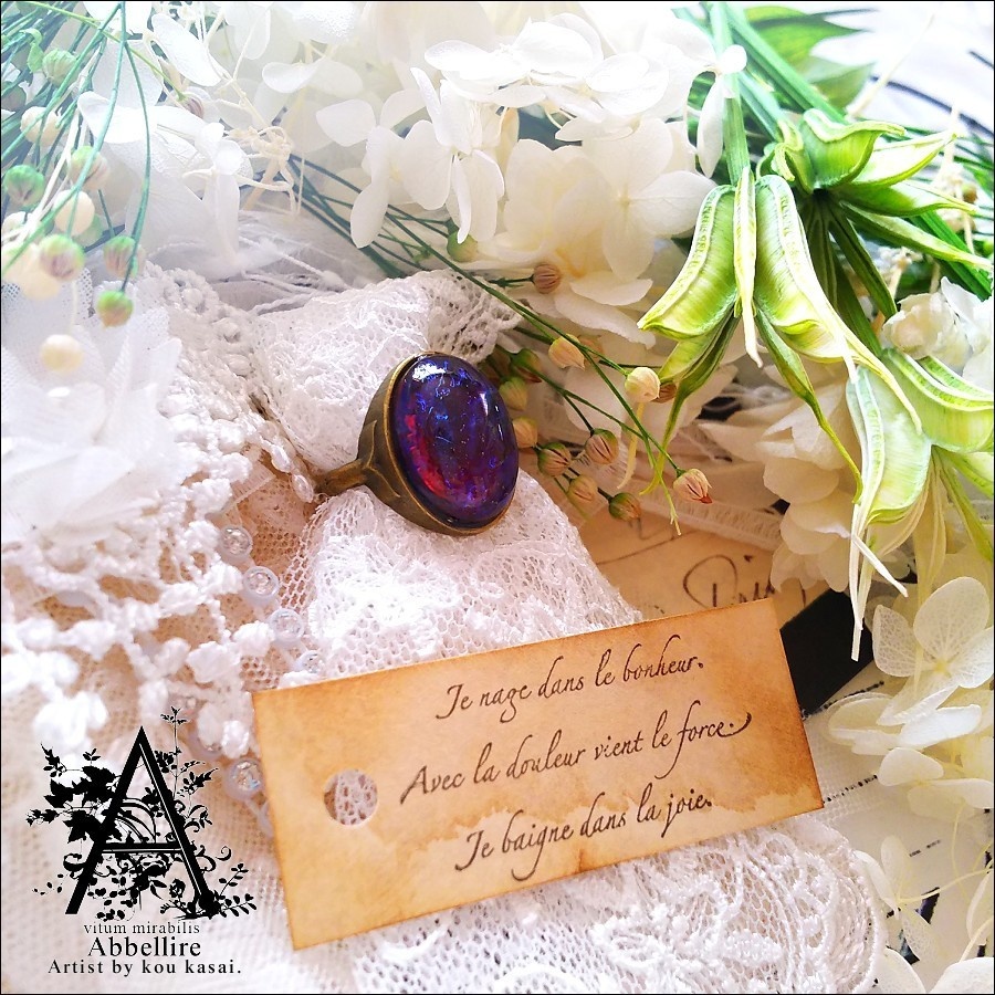 ドラゴンズブレスの金古美リング-Vintage-