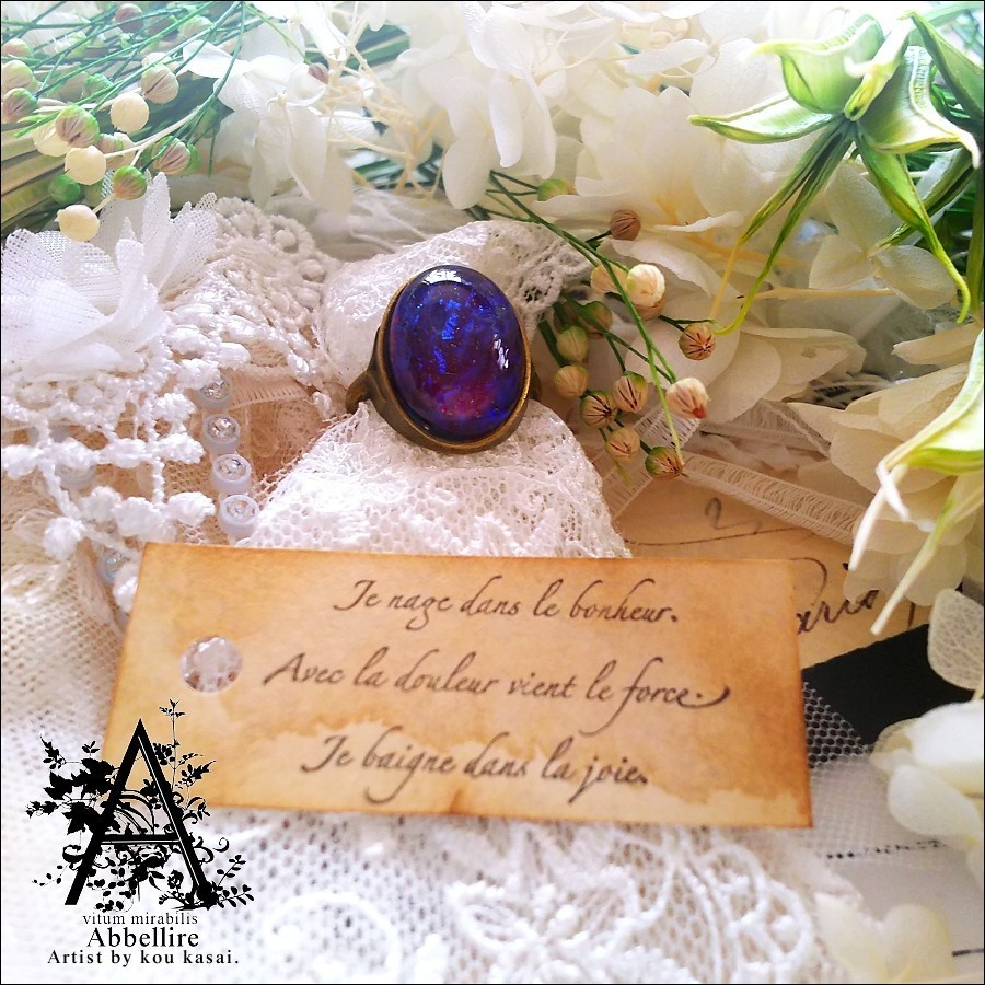 ドラゴンズブレスの金古美リング-Vintage-