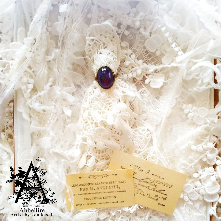 ドラゴンズブレスの金古美リング-Vintage-