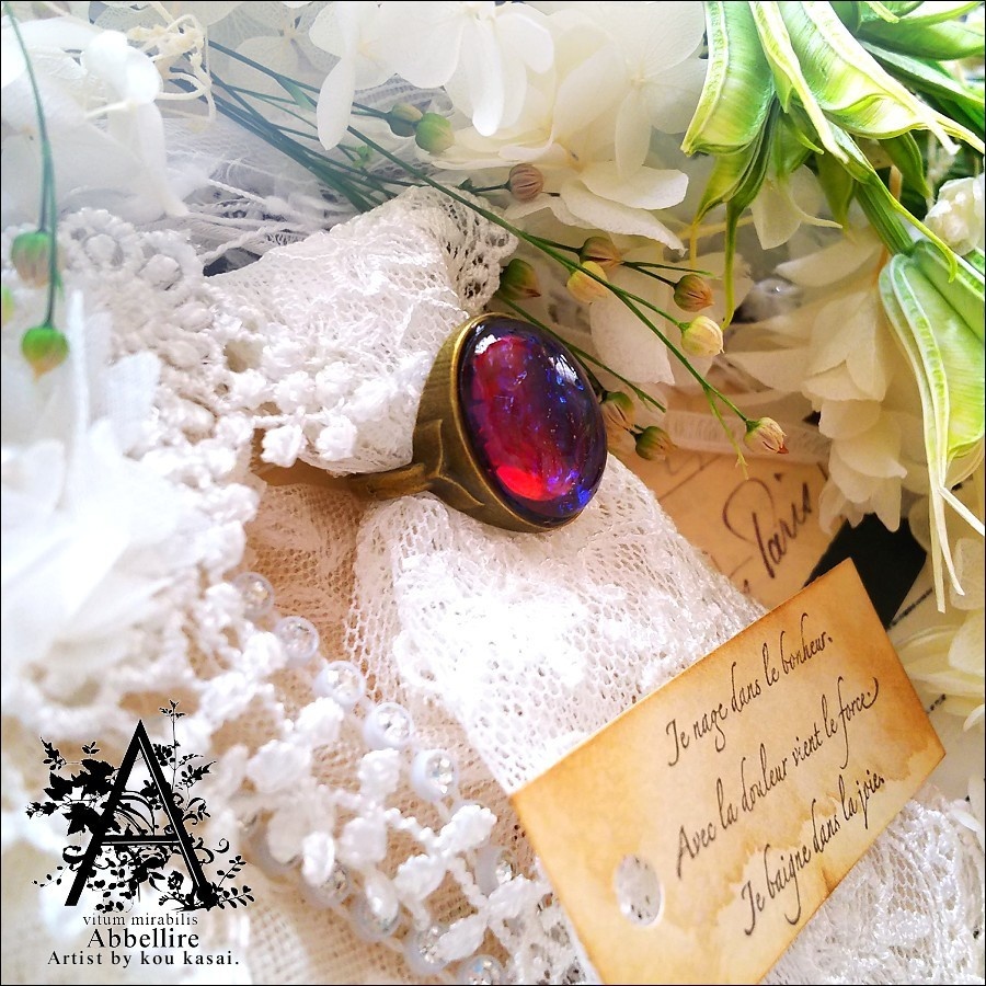 ドラゴンズブレスの金古美リング-Vintage-