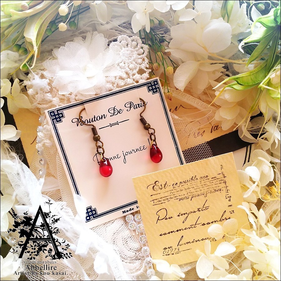 ドラゴンズブレスの金古美リング-Vintage-