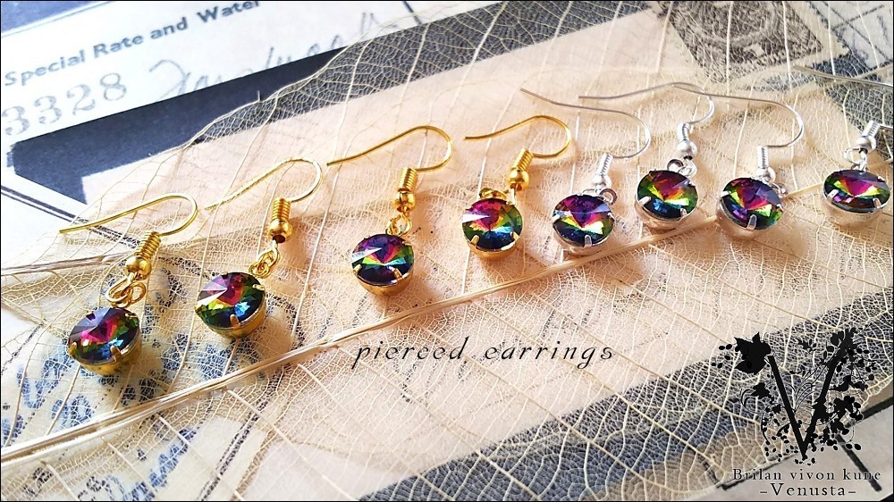 【再販】*ヴィトレイルの小さな彩を-Vintage-*