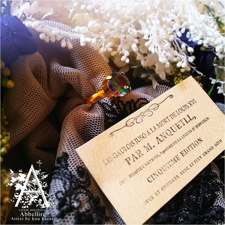 ミスティックガラスのリングネックレス