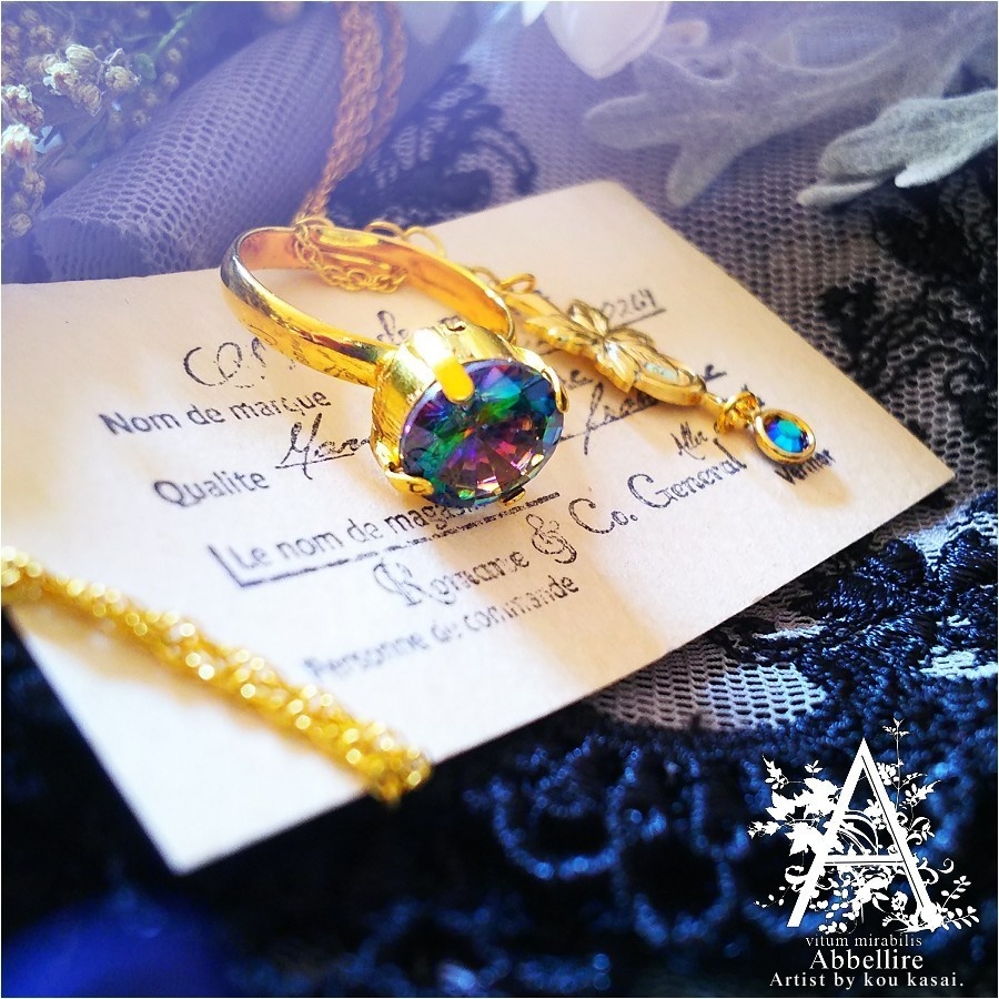 ミスティックガラスのリングネックレス