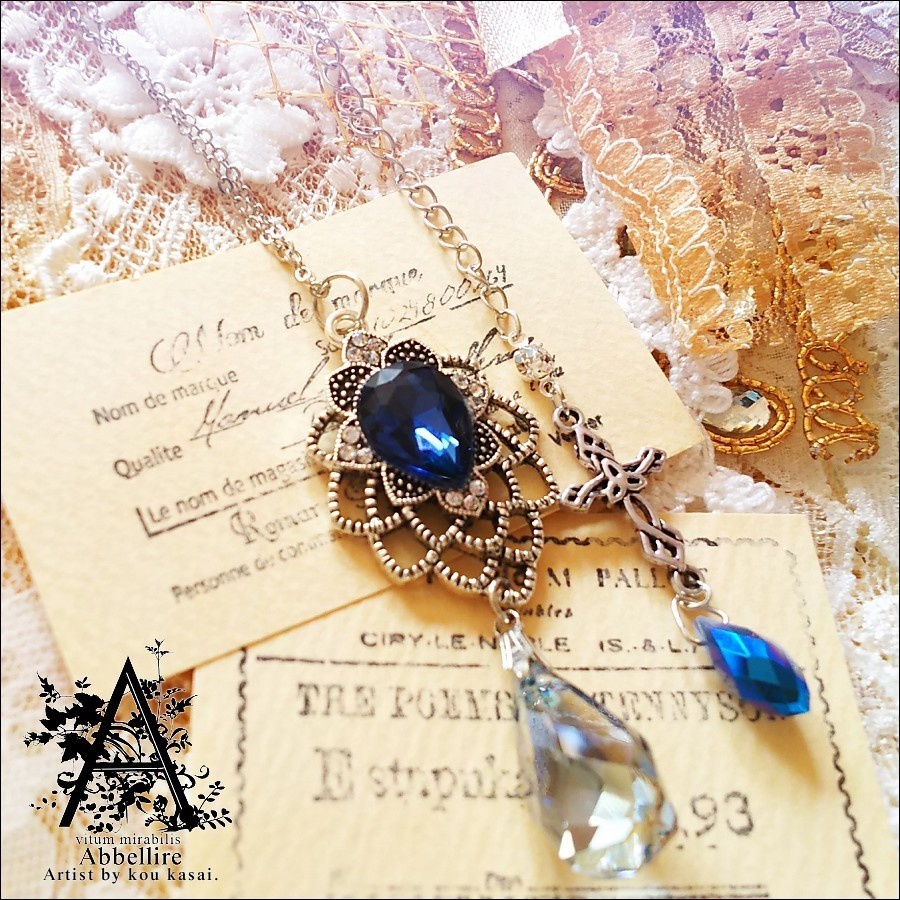 マジェスティックブルーの煌めき