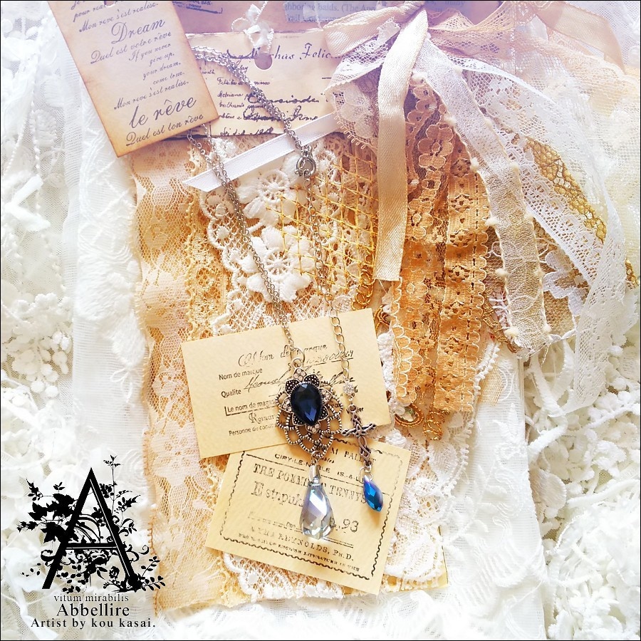 マジェスティックブルーの煌めき