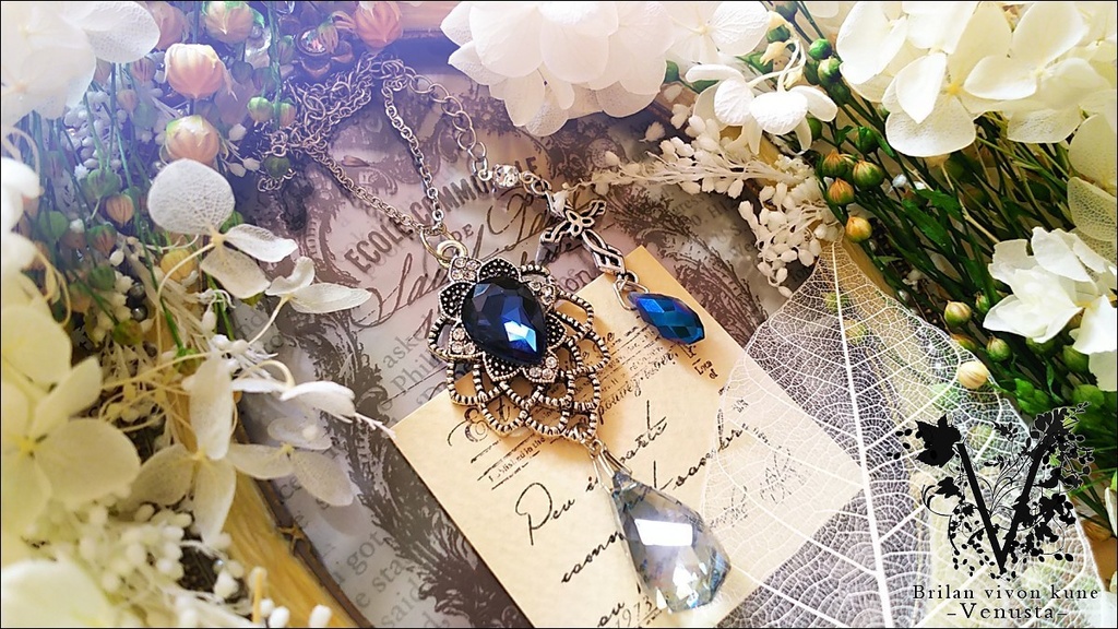 マジェスティックブルーの煌めき