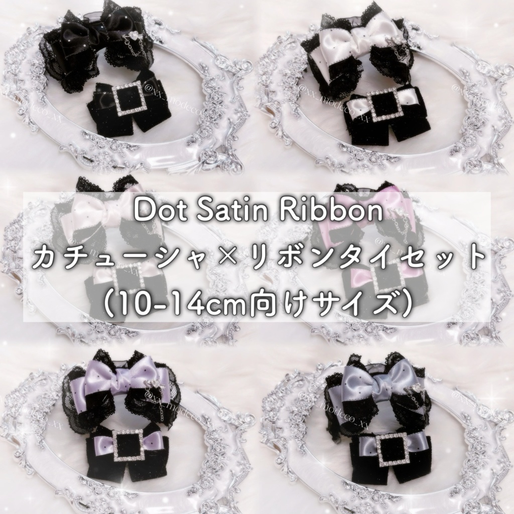 Dot Satin Ribbonカチューシャ×リボンタイセット(10-14cmサイズ)