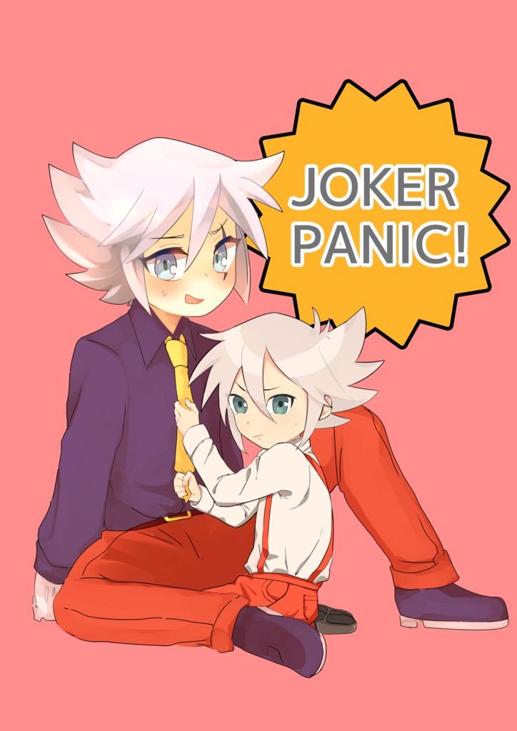 JOKER PANIC!