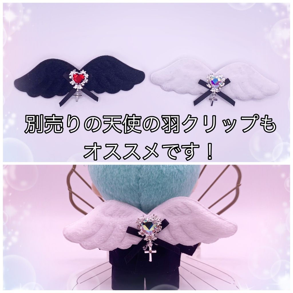 羽つきヴァンパイアマント🦇(シルクハット付き)