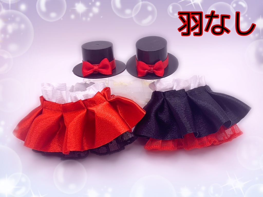羽つきヴァンパイアマント🦇(シルクハット付き)