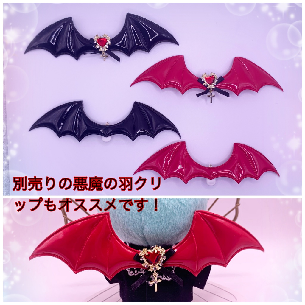 悪魔の羽つき ゴシックトップス