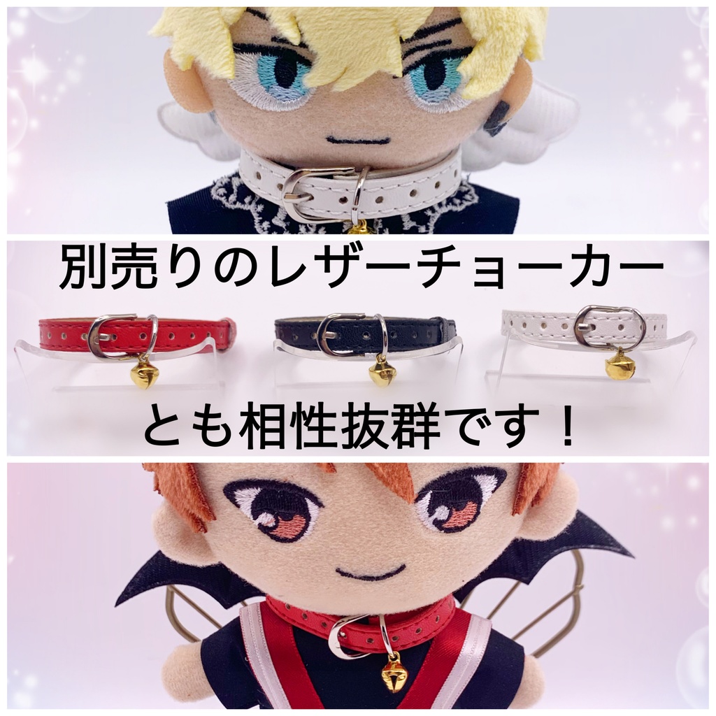 天使の羽クリップ