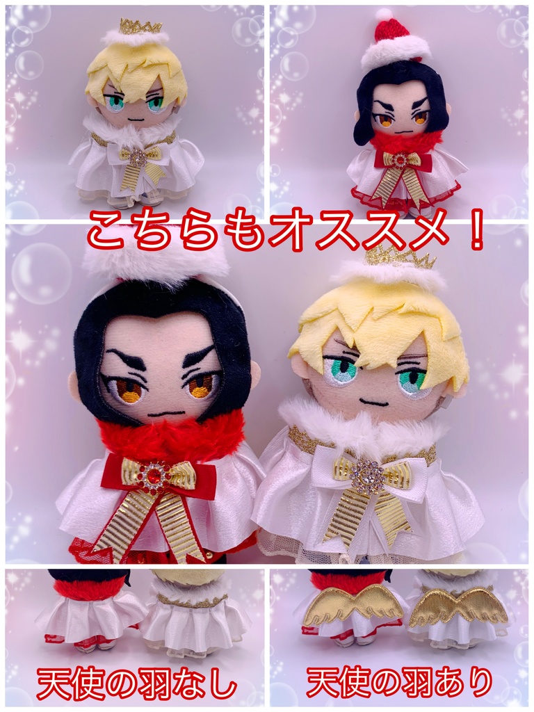 サンタ帽子とベルベットのクリスマスケープ