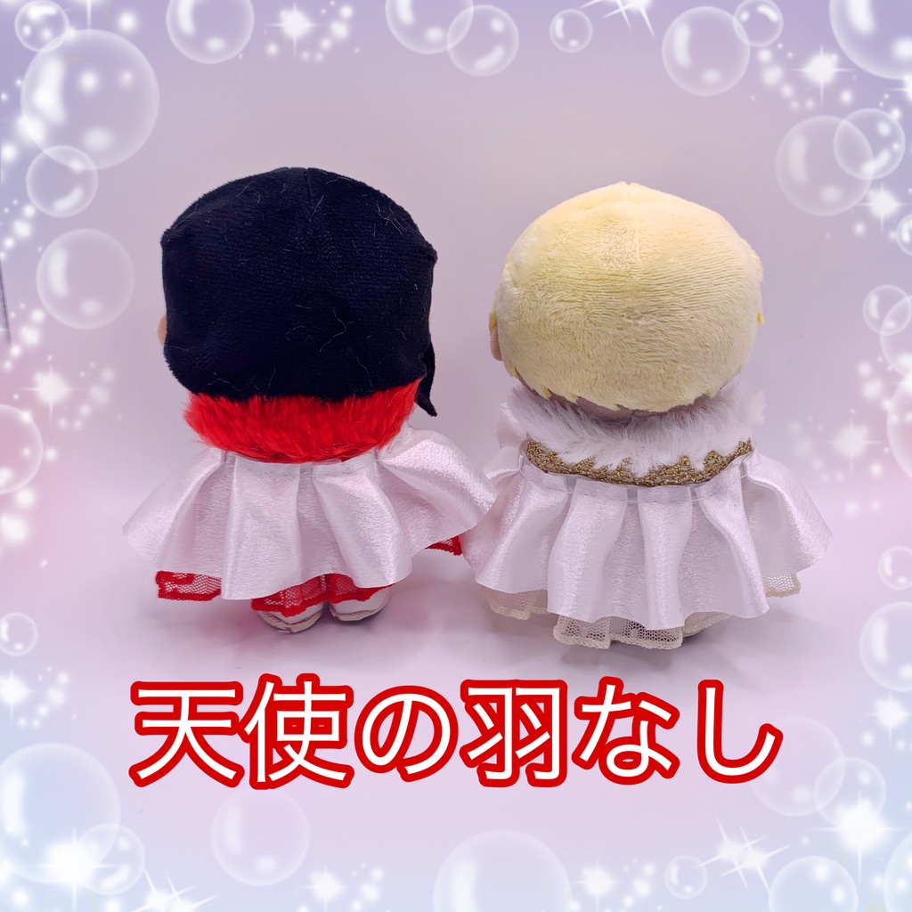 天使の羽つき ファーマント໒꒱· ゚