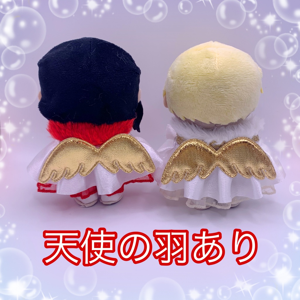天使の羽つき ファーマント໒꒱· ゚