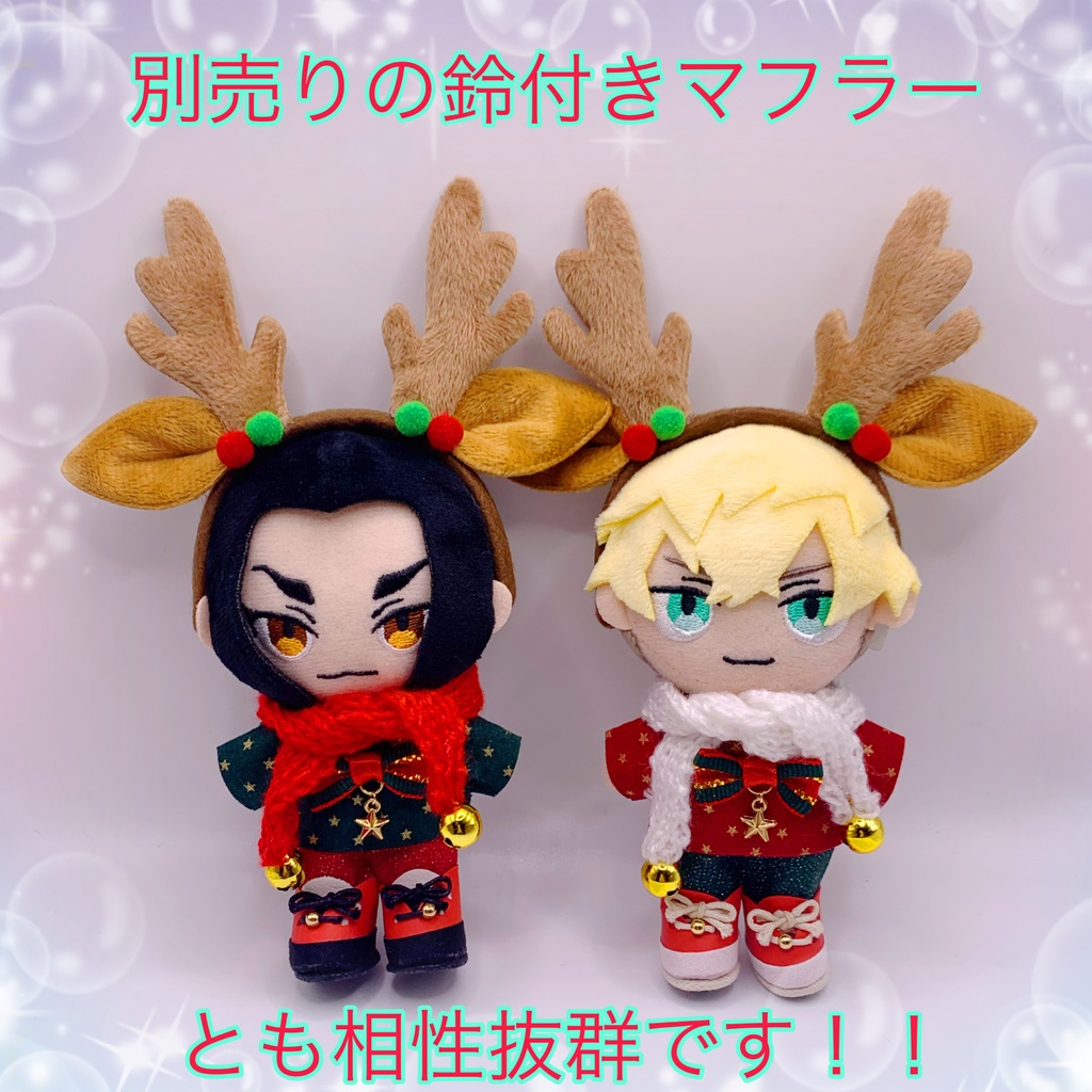 【10〜12㎝】🌟クリスマスセットアップ🎄