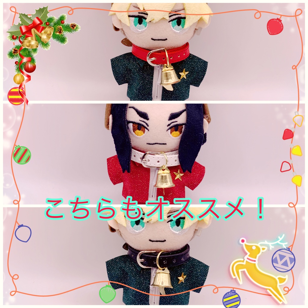 【10〜12㎝】🌟クリスマスセットアップ🎄