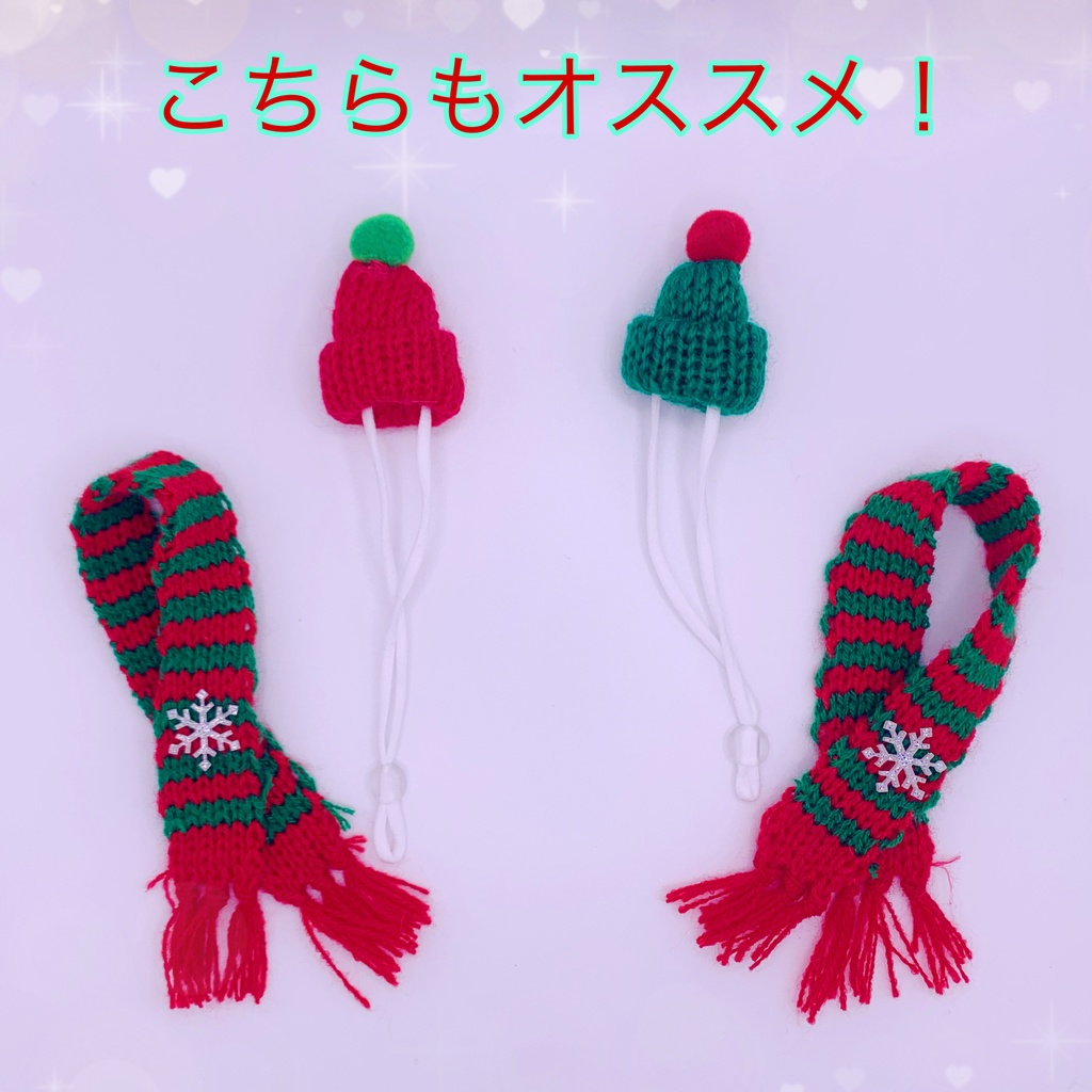 【10〜12㎝】🌟クリスマスセットアップ🎄