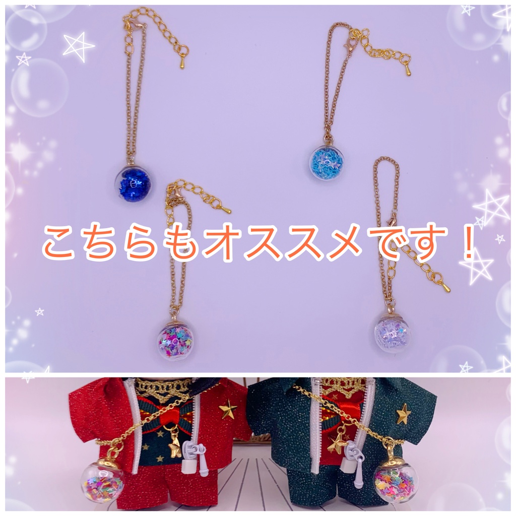 【10〜12㎝】🌟クリスマスセットアップ🎄