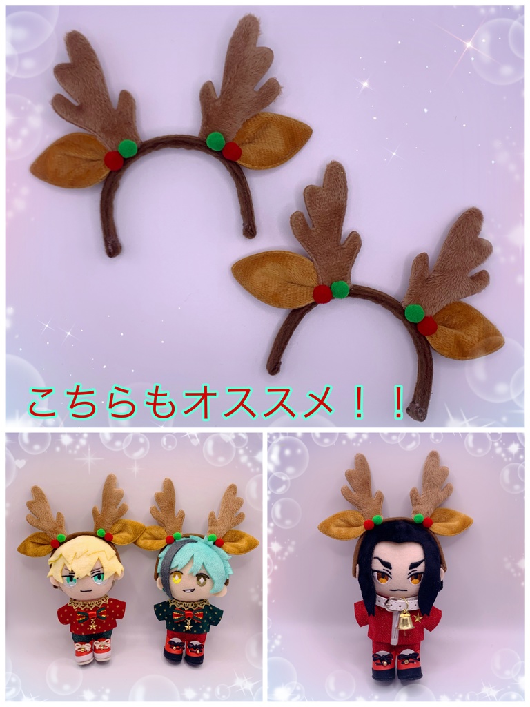 【10〜12㎝】🌟クリスマスセットアップ🎄